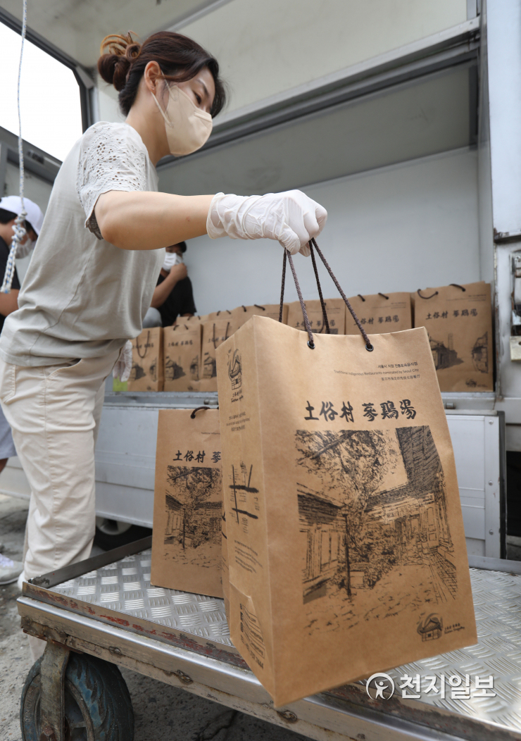 [천지포토] 삼계탕 포장·배달 준비
