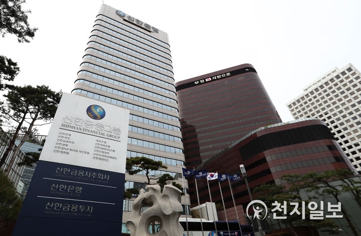 신한금융, 자회사 제주은행 내부등급법 도입… 금감원 승인 완료