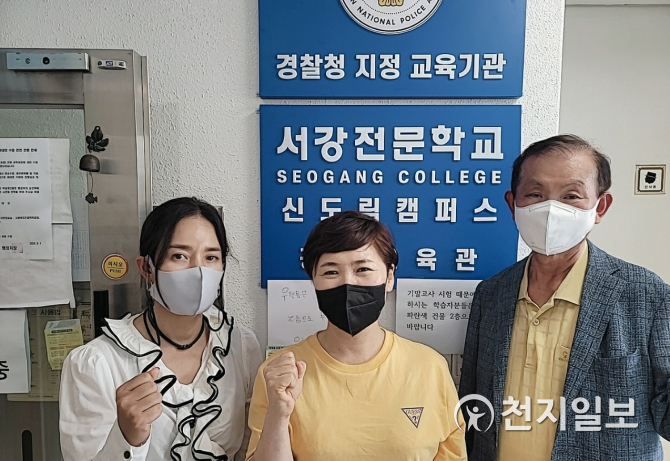 서강직업전문학교 8월 경비지도사·직업상담사 국비지원교육 수강생 모집