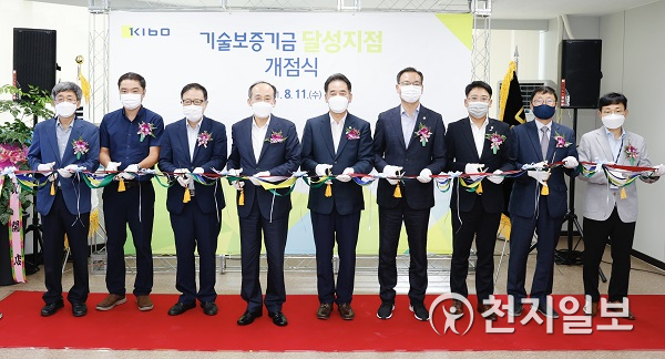기술보증기금, 대구광역시 달성군에 달성지점 신설