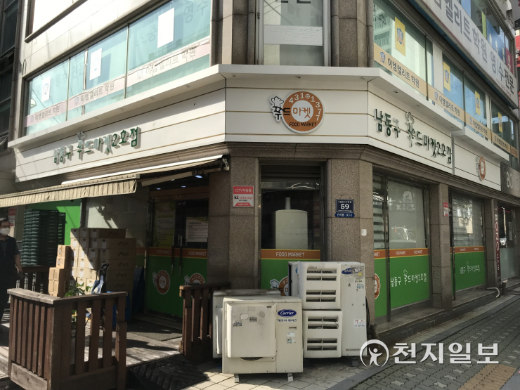 [인천] 사회 안전망 남동구 푸드마켓 2호점 간서1동으로 이전 개소