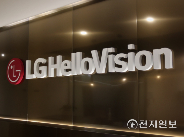LG헬로비전-오썸피아, 메타버스 스마트문화관광 사업 협력