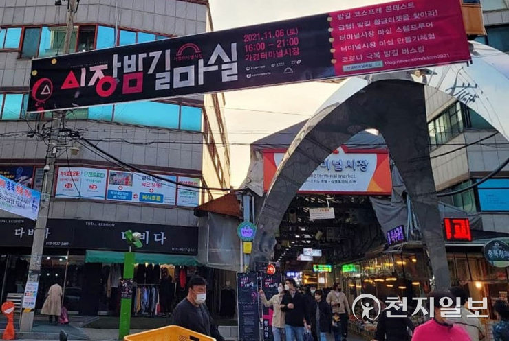 [르포] 청주 시장밤길마실… 위드 코로나 시행 첫 주말 시민들 몰려