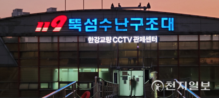 한강다리 투신시도 찾아낸다… 인공지능 CCTV 통합관제센터 구축
