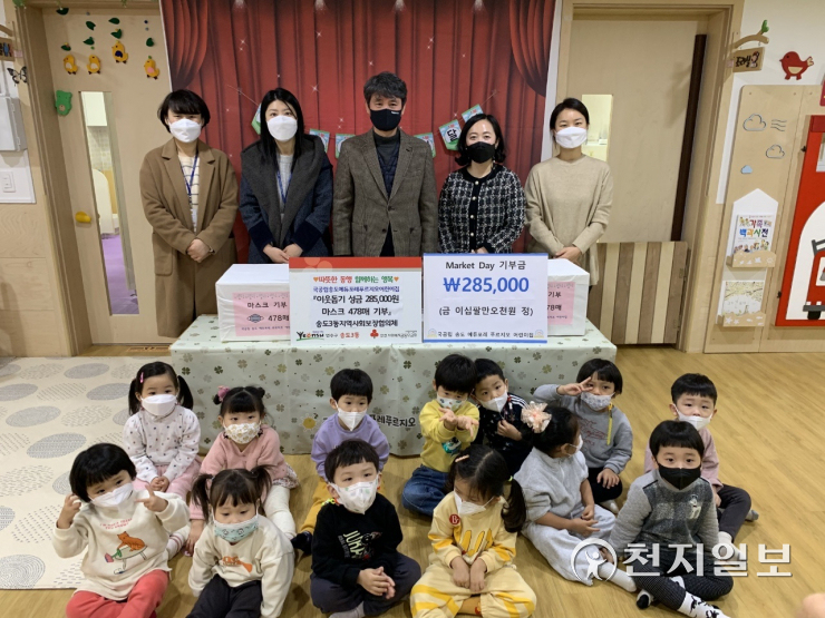 인천 연수구, 연말연시 이웃의 따뜻한 선행 이어져… 