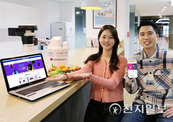 LG헬로비전, 온라인 직영샵 헬로렌탈 다이렉트몰 오픈