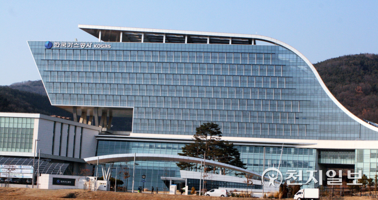 [인사] 한국가스공사