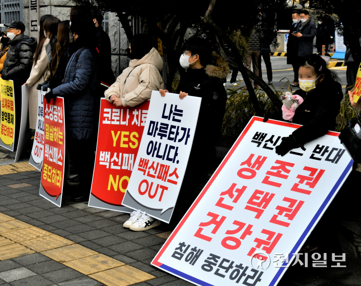 [천지포토] 백신패스 반대 피켓 든 아이들