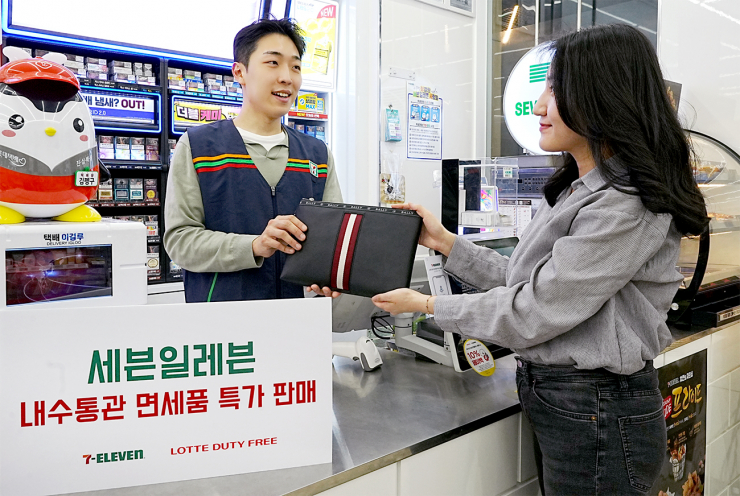 [편의점에서는] 세븐일레븐, 내수통관 면세품 특가 판매 外 이마트24, GS25