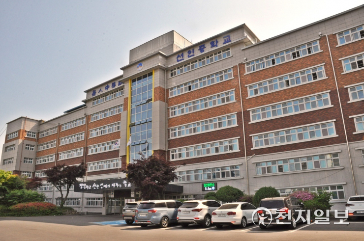 새도약 인천 선인 중학교, 개교 67주년 및 선락정 건립 기념행사 열려