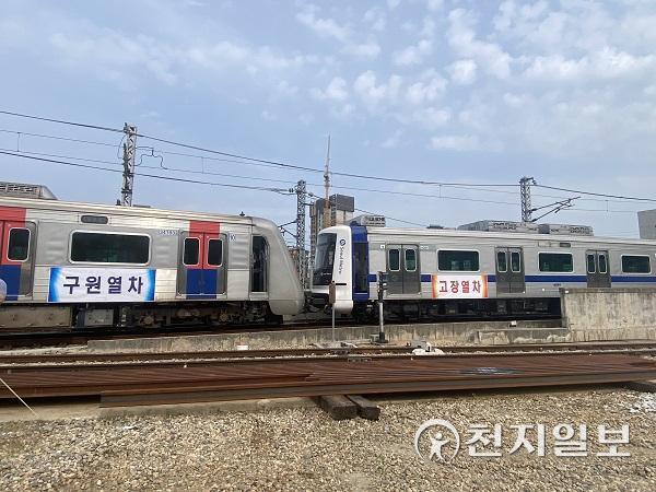 코레일 수도권광역본부, 서울교통공사와 전동열차 구원연결 합동훈련 시행