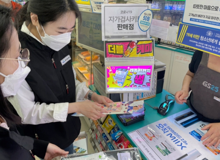 경기 김포 양촌읍, 청소년 유해환경 개선활동 펼쳐   