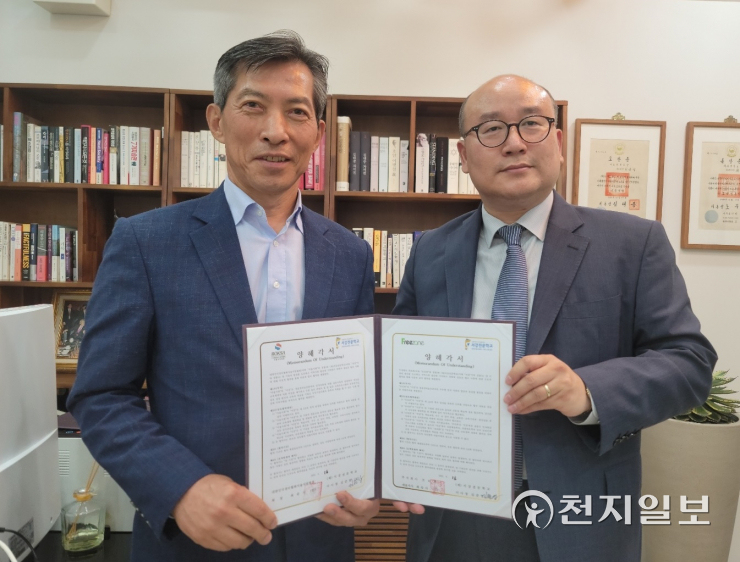 서강전문학교, 대한민국경비협회서울지방협회 업무협약… 경비인력 협력