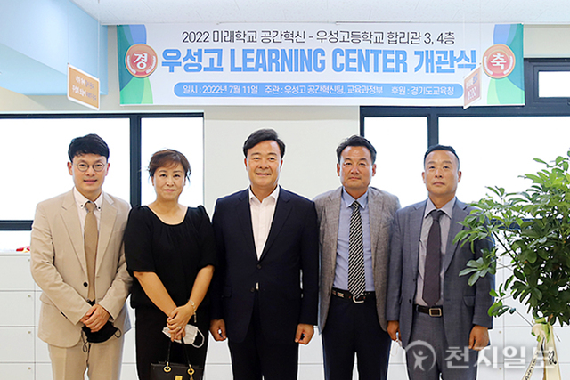 김성제 의왕시장, 우성고 ‘러닝센터 개관식’ 참석