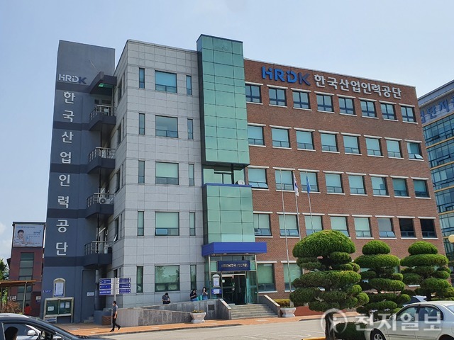 광주 산업인력공단, 공인중개사 원서접수