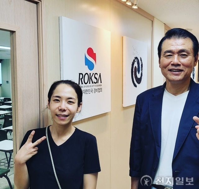 대한민국경비협회 서울지방협회, 경비이수교육 후 취업연계시스템 구축