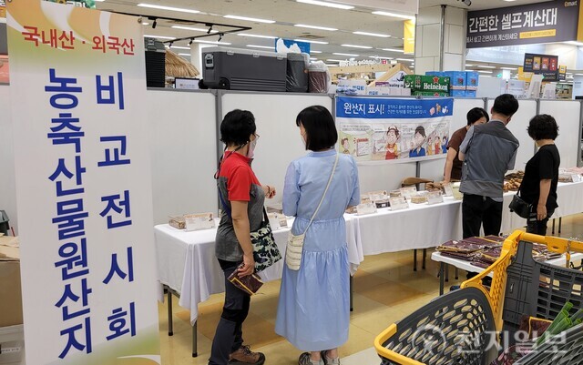용인특례시, 관내 대형마트 6곳서 ‘농축산물 원산지 비교전시회’ 열어