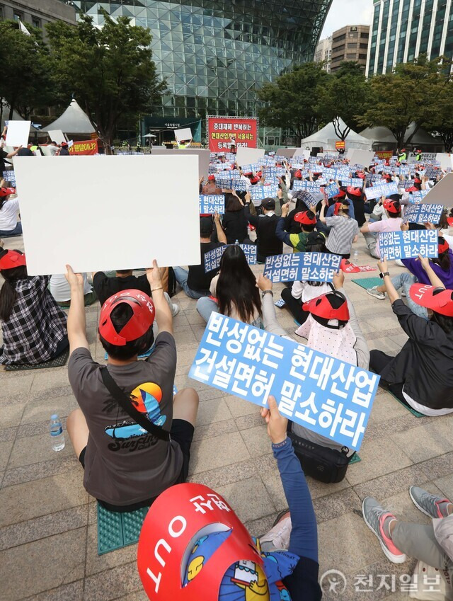 [천지포토] 서울시청 앞에 모인 광주 화정동 아이파크 입주예정자들
