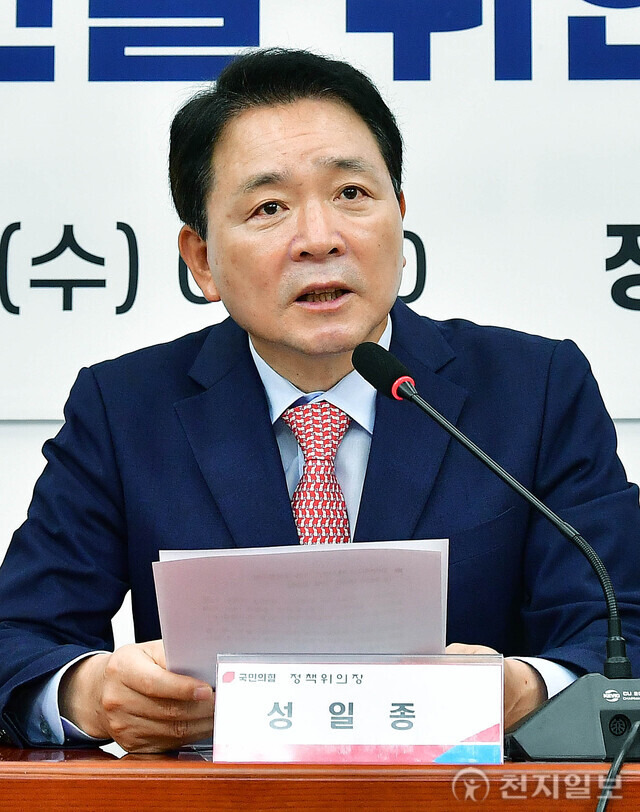 [천지포토] 발언하는 성일종 정책위의장