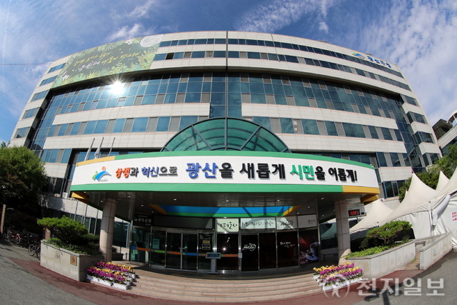 광주 광산구시설관리공단, 직원 채용 비리 관련 수사 요청