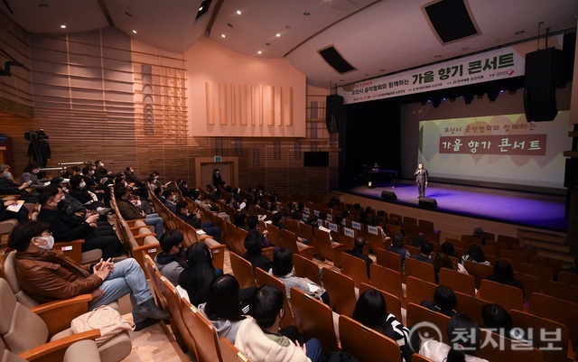 한국예술문화단체총연합회 오산지회 ‘제16회 종합예술제’ 개최