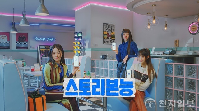 신한은행, 뉴진스와 ‘뉴쏠’ TV 광고 공개