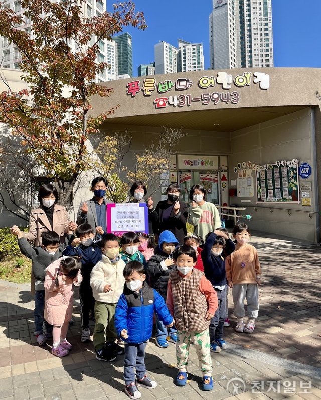 [인천] 푸른바다어린이집 ‘고사리손’ 바자회 수익금 소외계층 후원