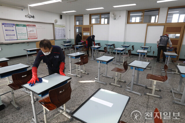 [포토] 수능 시험장 방역 및 청소