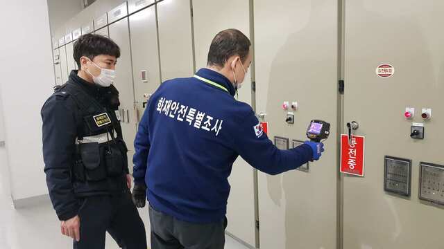 광명소방서, 설 명절 대비 화재안전조사 추진