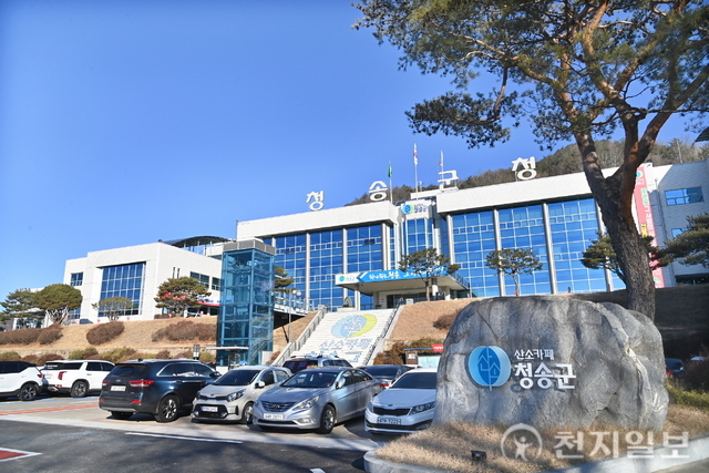 청송군, 설 명절 맞이 부정축산물 단속
