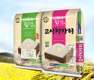 인천 남동구, 청정 ‘강화섬쌀’ 구매… 지역농가 위기 극복 동참