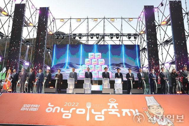 해남미남축제