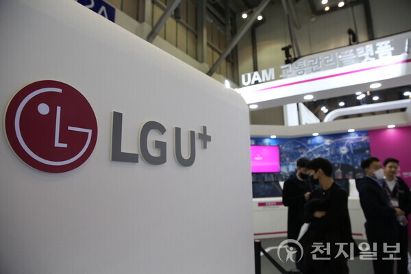 [포토] LGU+, 드론쇼 코리아 참가