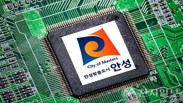 안성시 국가첨단전략산업(반도체) 특화단지 지정 총력