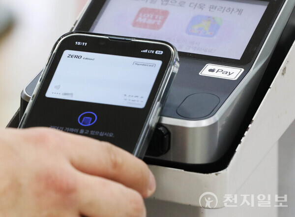 [포토] 애플페이 국내 서비스 시작