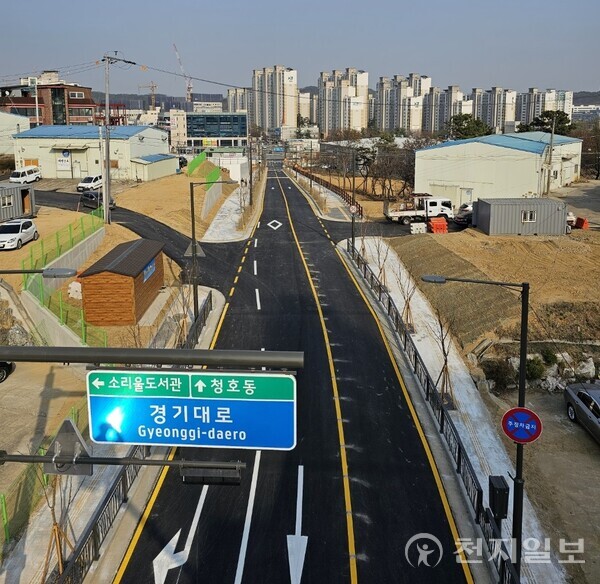 오산시 갈곶동~청호동 연결 도로 개통