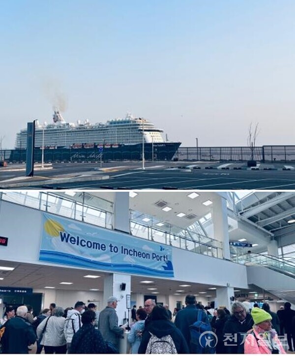 인천항 크루즈터미널, 독일선적 승객 3000명 북적