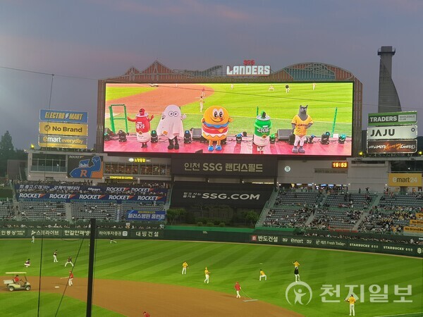 [현장] SSG랜더스필드로 오세요… 신세계푸드, 4일까지 NBB-DAY 진행