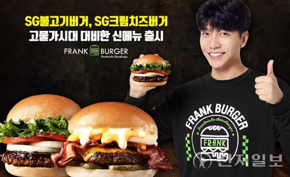 프랭크버거, 고물가시대 대비 출시한 SG버거 점유율 23% 넘어서