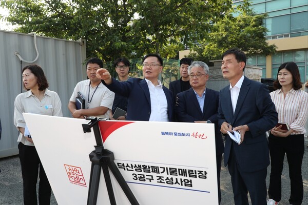 홍남표 시장, 진해구 환경기초시설 현장 점검 미래 방향성 고민