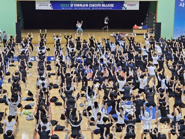 경기체육 진로진학 페스티벌… 체육 교사가 꿈, 모의실기 테스트에 가슴이 두근두근