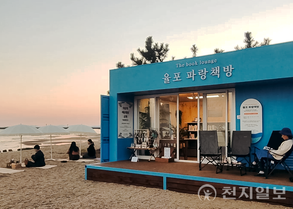 보성군, 한국차박물관·율포 해변서 작은 도서관 운영