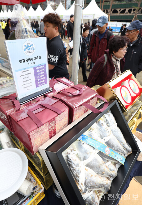 [포토] 서울광장서 저렴하게 구매하는 수산물