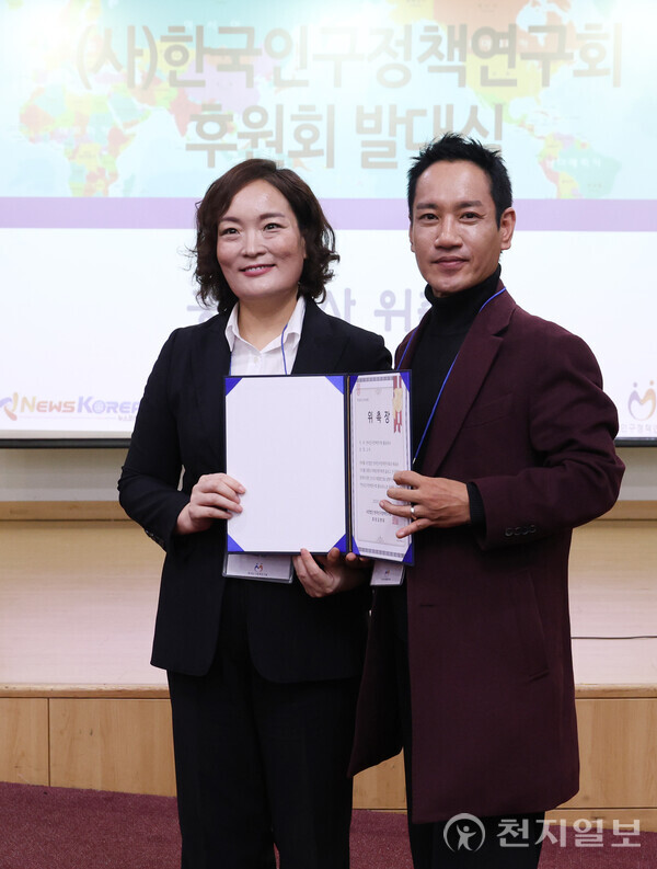 [포토] 가수 고우, ㈔한국인구정책연구회 홍보대사 위촉