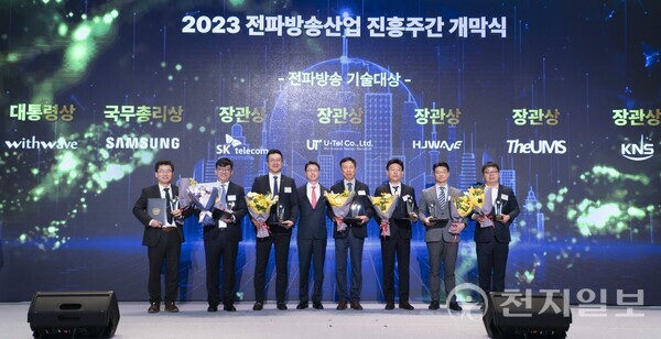 SKT, AI 기술로 전파방송 기술대상 장관상 수상
