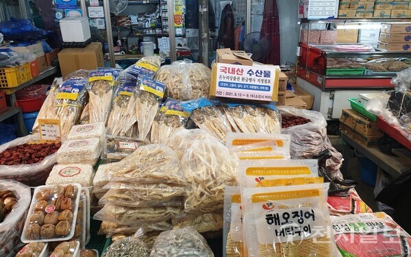 정읍시 샘고을시장, 수산물 온누리상품권 환급… 내달 3일까지