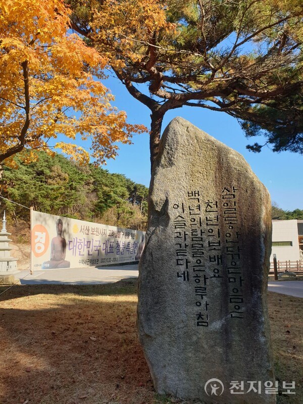 [포토종합] 충남 예산 덕숭산 수덕사 단풍, 늦가을 정취
