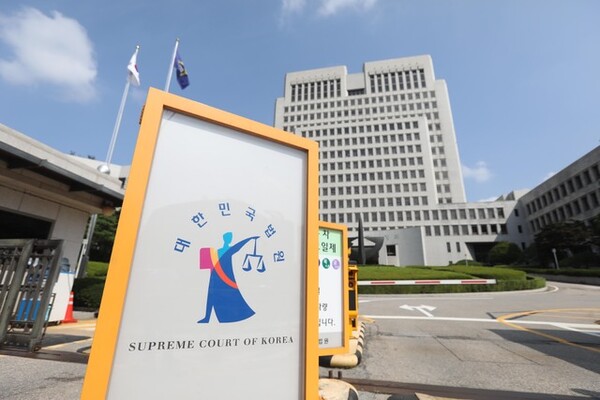 법원행정처, 이재명 영장 기각 판사 비방 현수막 건 시민단체 경찰 고발