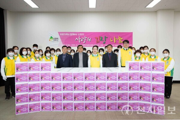 신천지자원봉사단 창원지부, 상이군경회 경남지부에 김장김치 600㎏ 전달