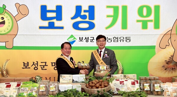 보성군-농협유통 보성키위 유통망 확대 업무협약 체결